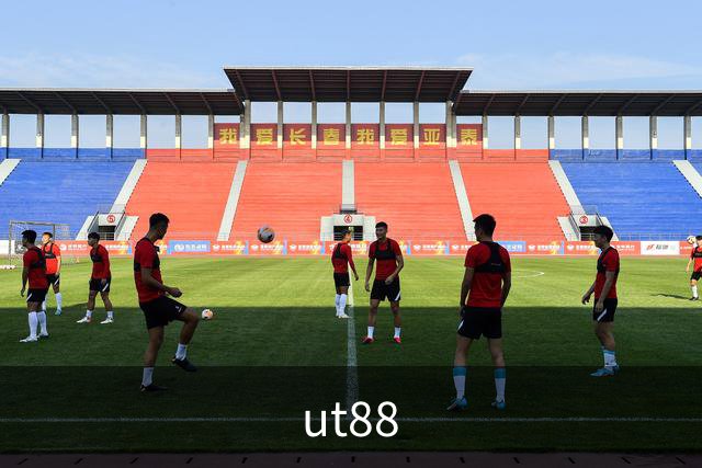 ut88公司介绍图
